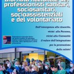 Giornata nazionale dei professionisti sanitari, sociosanitari, socioassistenziali e del volontariato